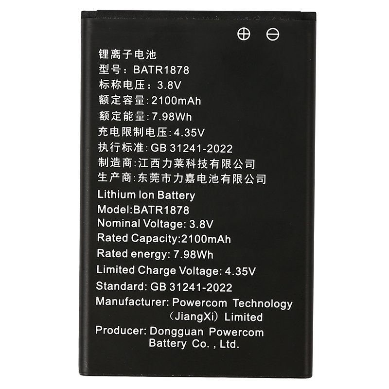 NEW European version R1878E lte CPE Router 2100mAh 3G 4G sim card wifi B1/3/7/8/20/28/38/40/41